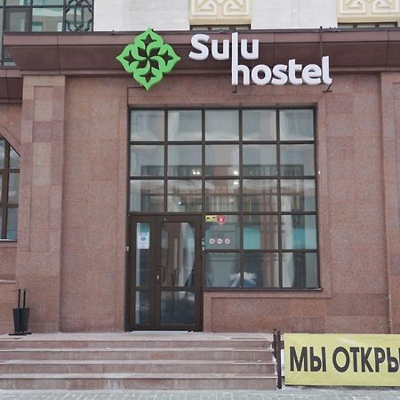 Sulu Hostel Астана Экстерьер фото